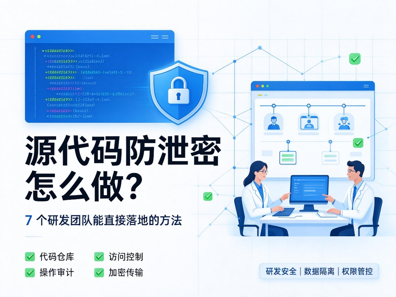 文档图片