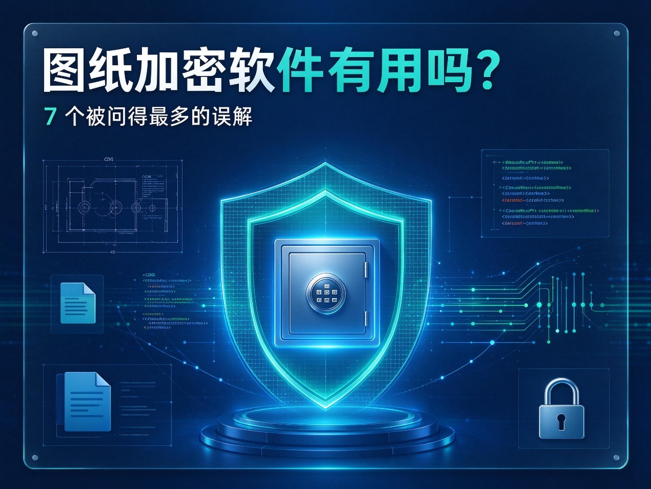 文档图片