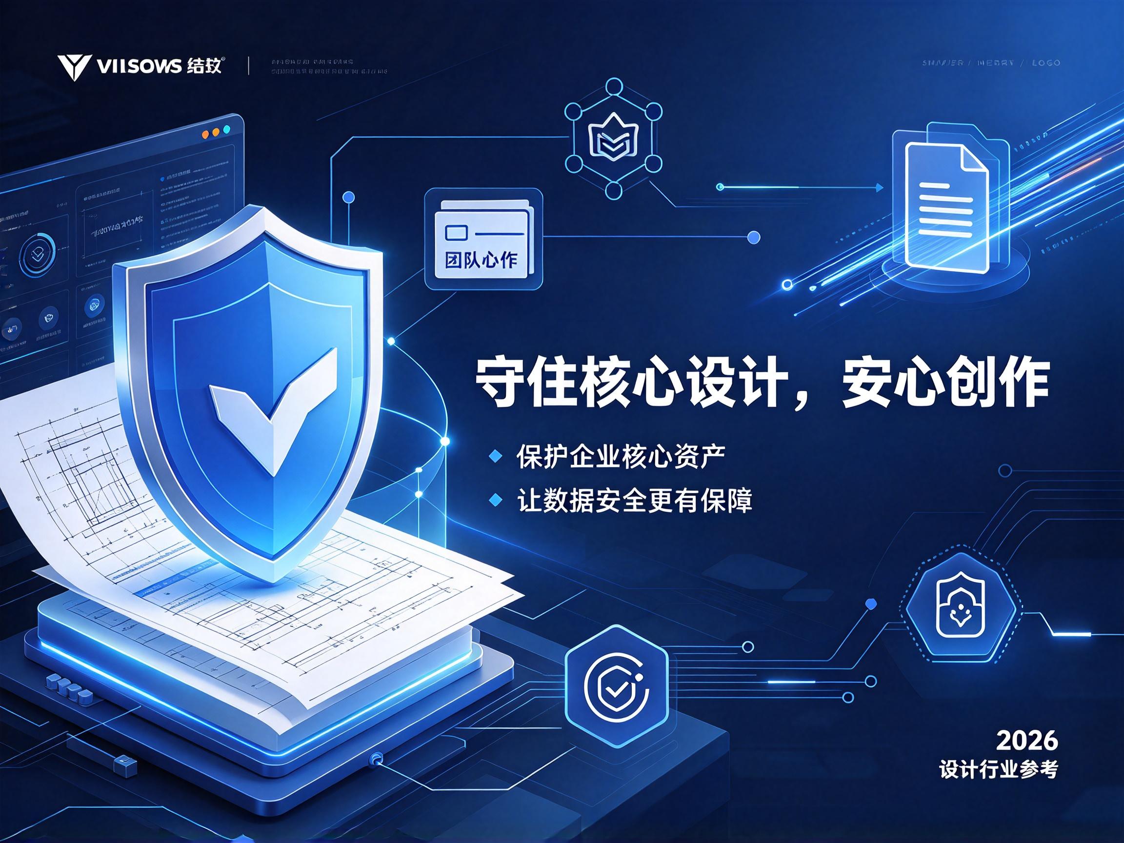 文档图片