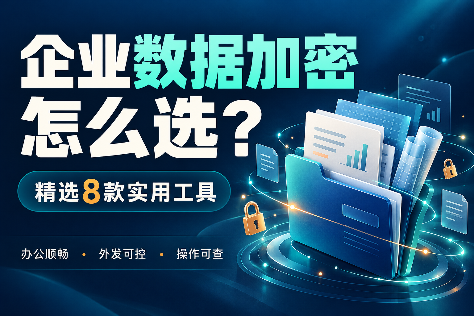 文档图片