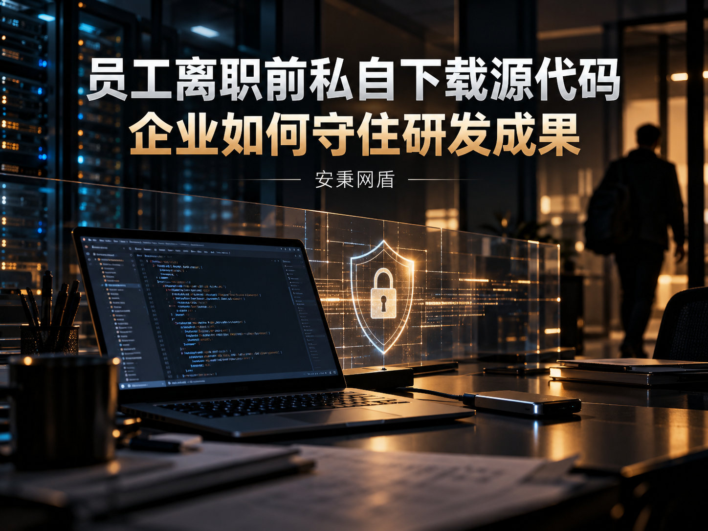 文档图片