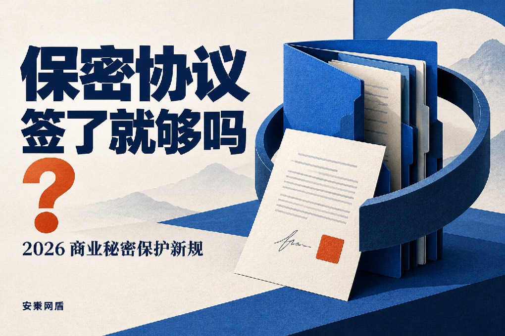 文档图片
