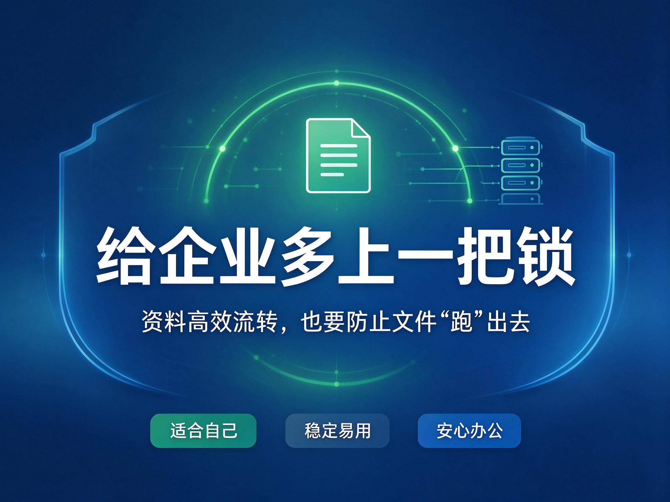 文档图片